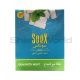 Soex Herbal Shisha – 250 Grams (Gum Mint)
